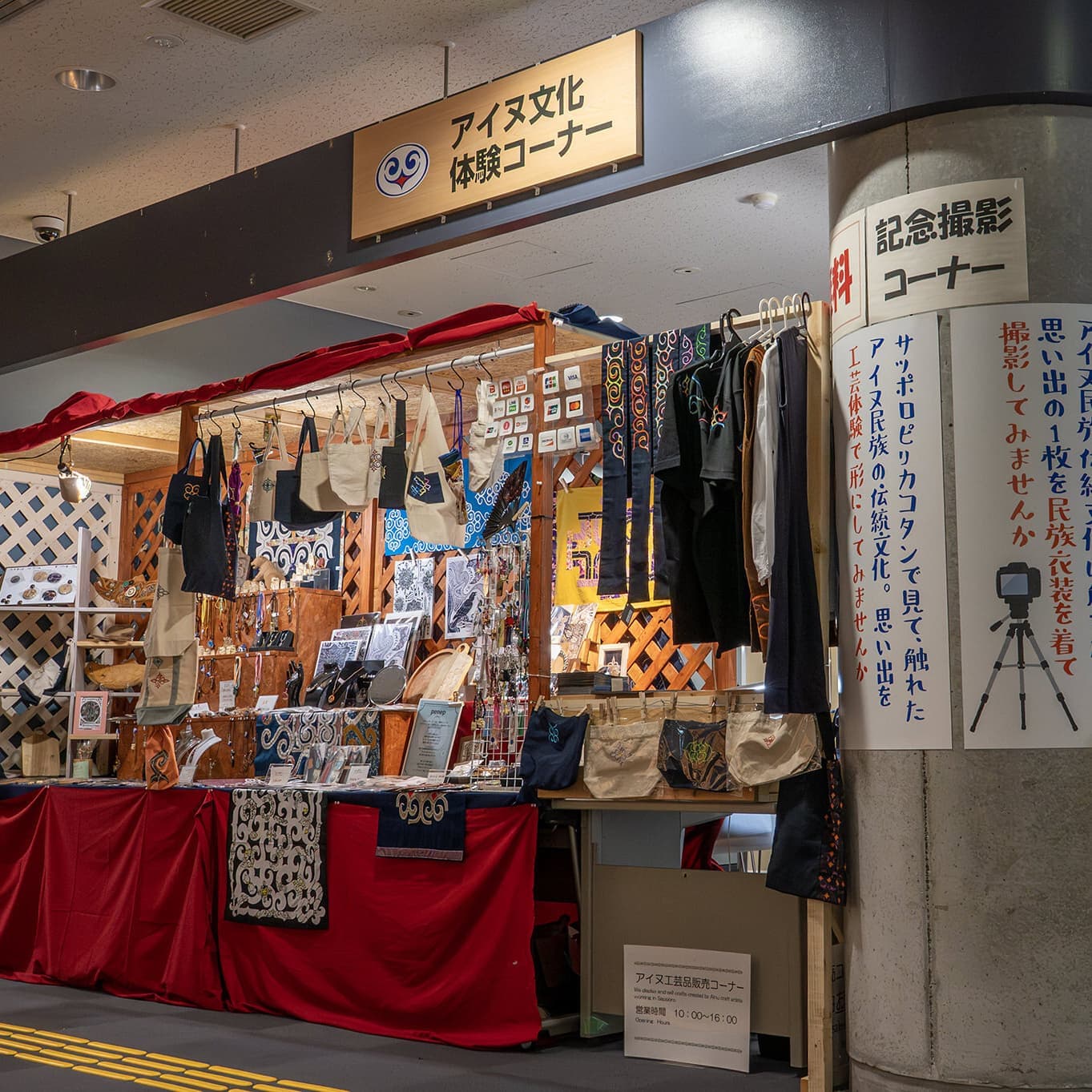 アートmom(早坂ユカ)