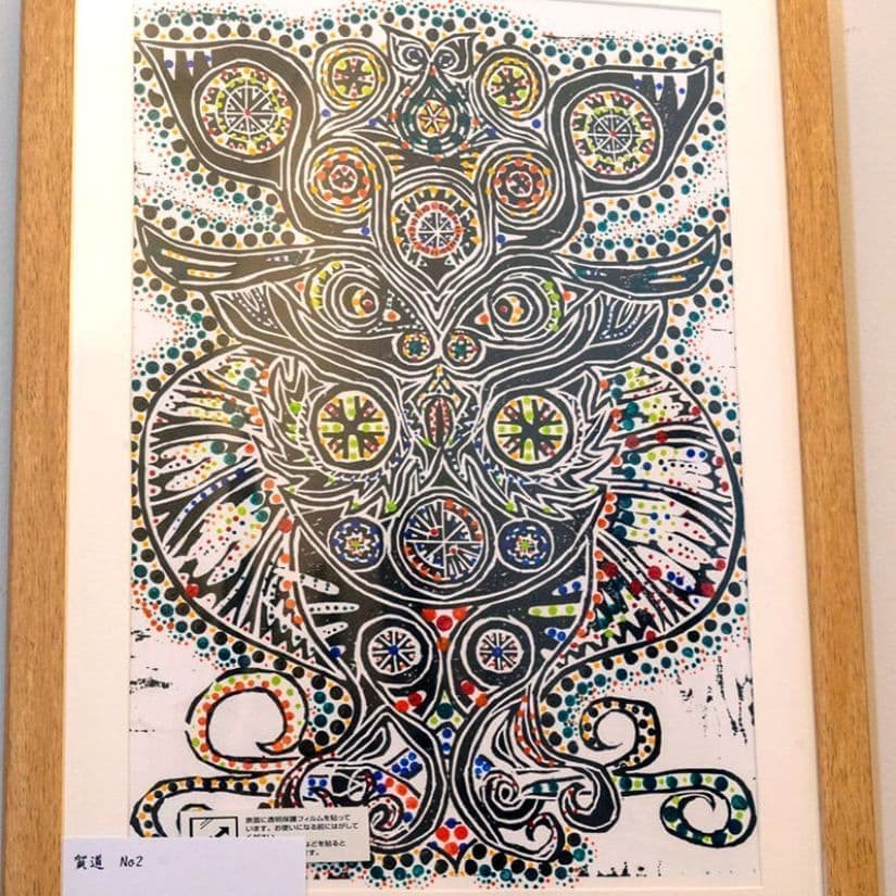 アイヌ 工芸品