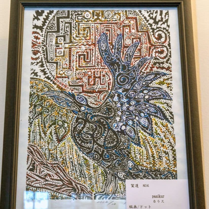 アイヌ 工芸品