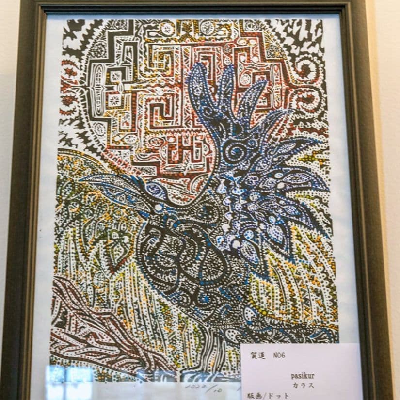 アイヌ 工芸品